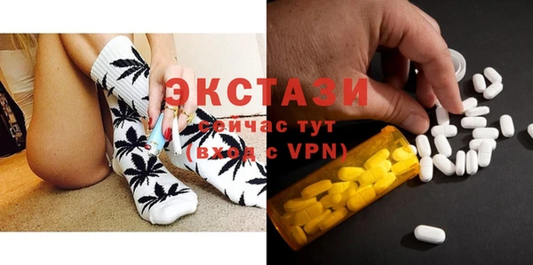 MDMA Богданович