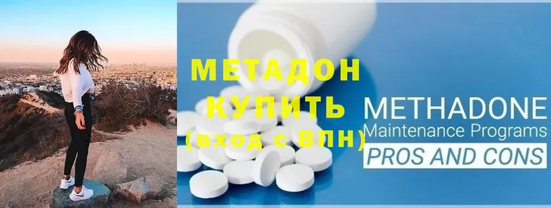 Метадон VHQ  blacksprut ссылка  Лукоянов 